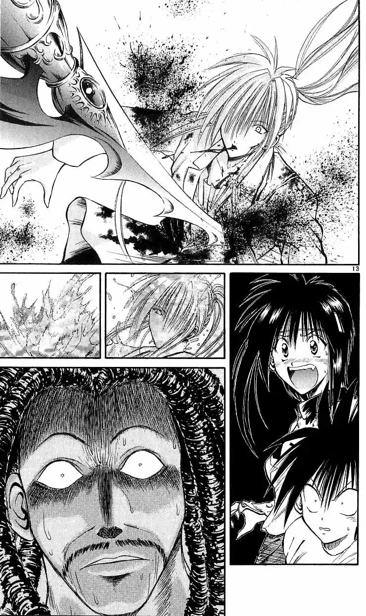 Flame of Recca Chapter 120 12